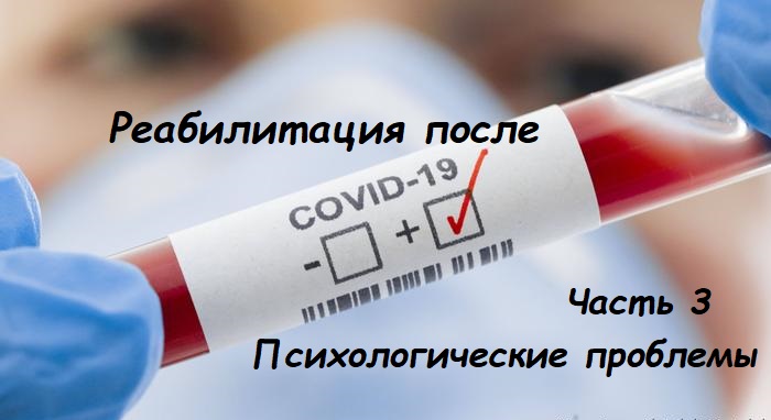 Пульмонолог в Днепре Клименко Наталья Ивановна, covid-19