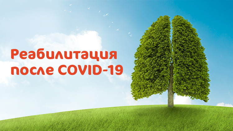 Коронавирус, Covid-19, Пульмонолог в Днепре Клименко Наталья Ивановна